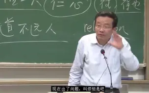 Video herunterladen: 听王德峰一席话胜读十年书！真正的思考智者，每一个字不漏掉