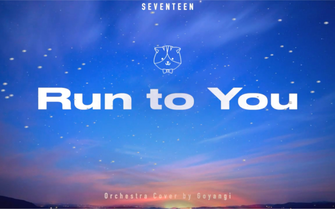 [图]Run to you - 童话世界·梦国花火版