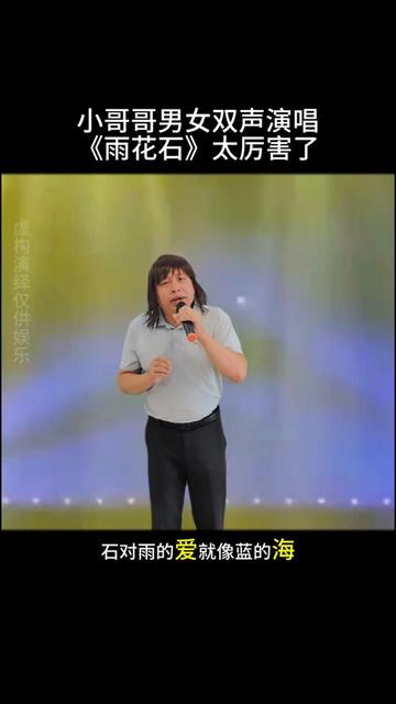 男女双声演唱太好听了哔哩哔哩bilibili