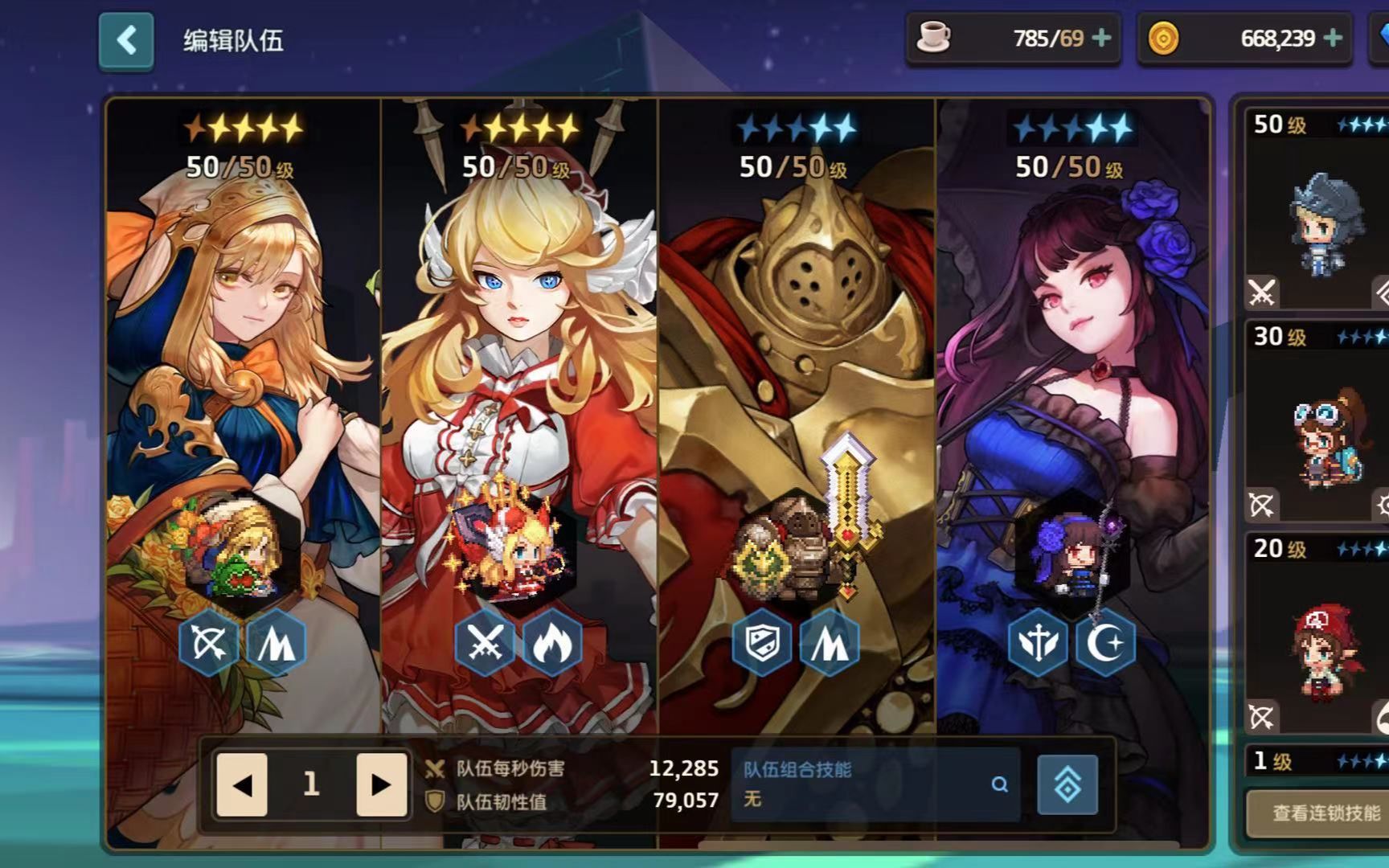 活动  《砍公骑冠剑》5