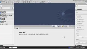 6-6 用在线与诊断视图诊断故障.mp4