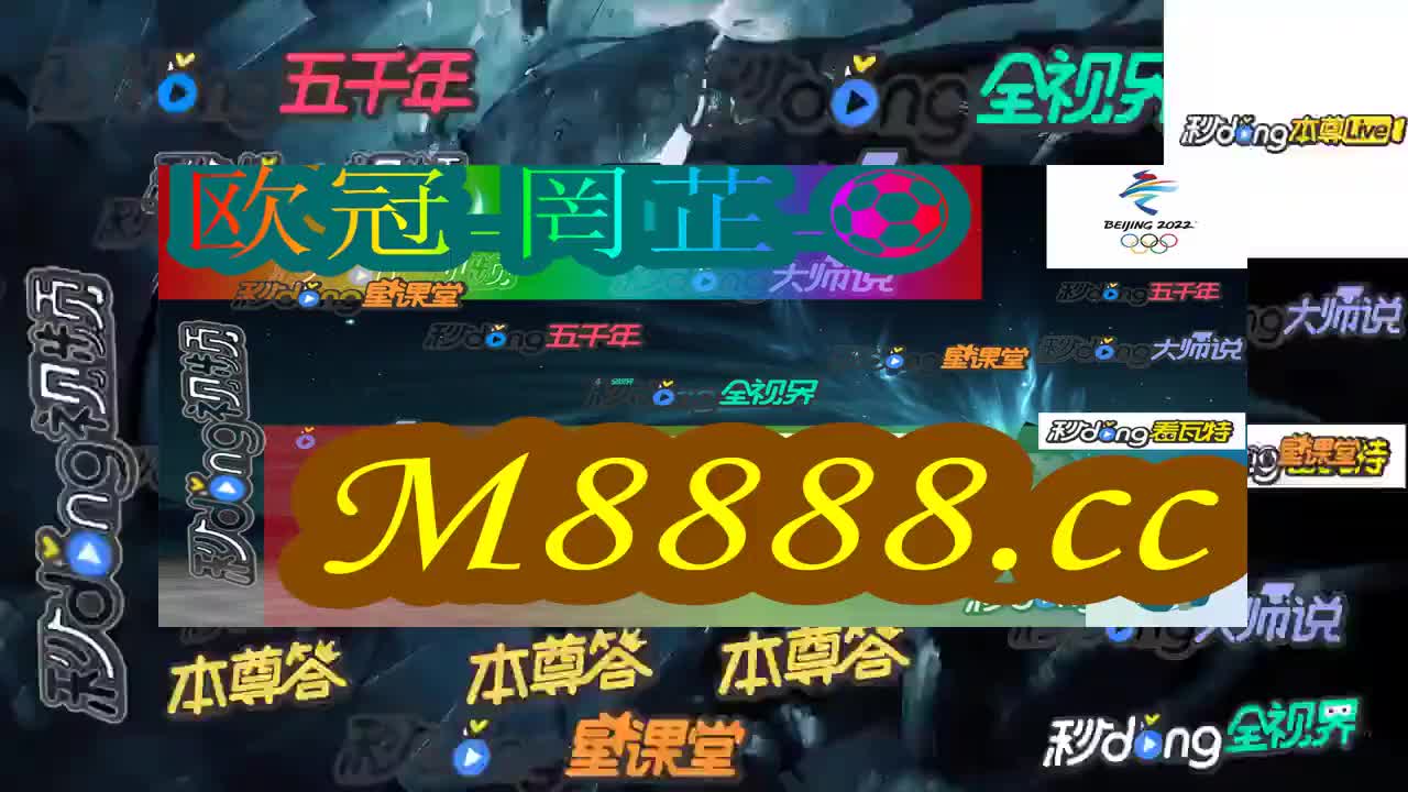 6必看!2024年白小姐开奖结果