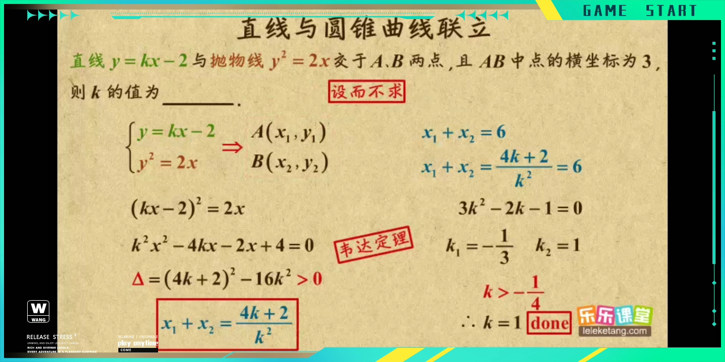 高中数学各类好题分享.哔哩哔哩bilibili