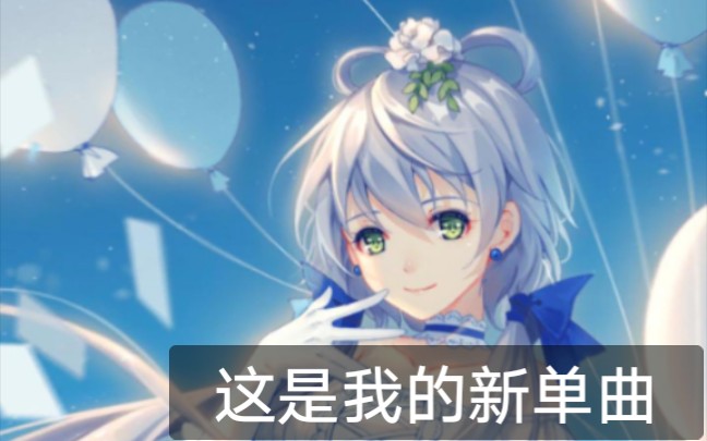 【洛天依生日预热】最新单曲《百分百女孩》(自录版)哔哩哔哩bilibili