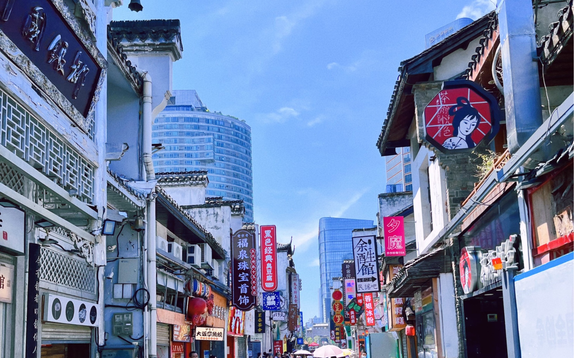 【vlog】长沙旅游的快乐标配是吃吃吃还有姐妹