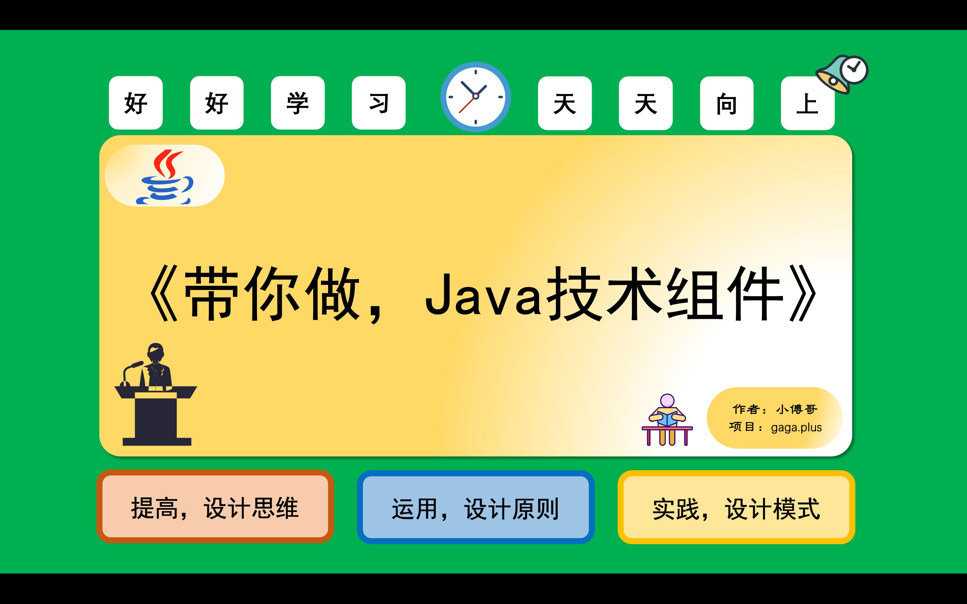 我来编写需求文档,再写30%+的代码,剩下的与你一起开发!哔哩哔哩bilibili