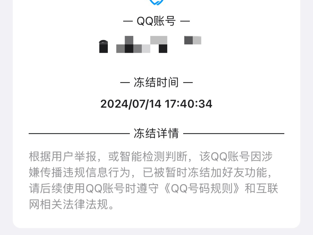 发瑟瑟…又怎么你了