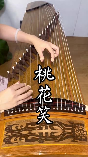 好听的曲子,用东韵103整挖古筝弹奏《桃花笑》