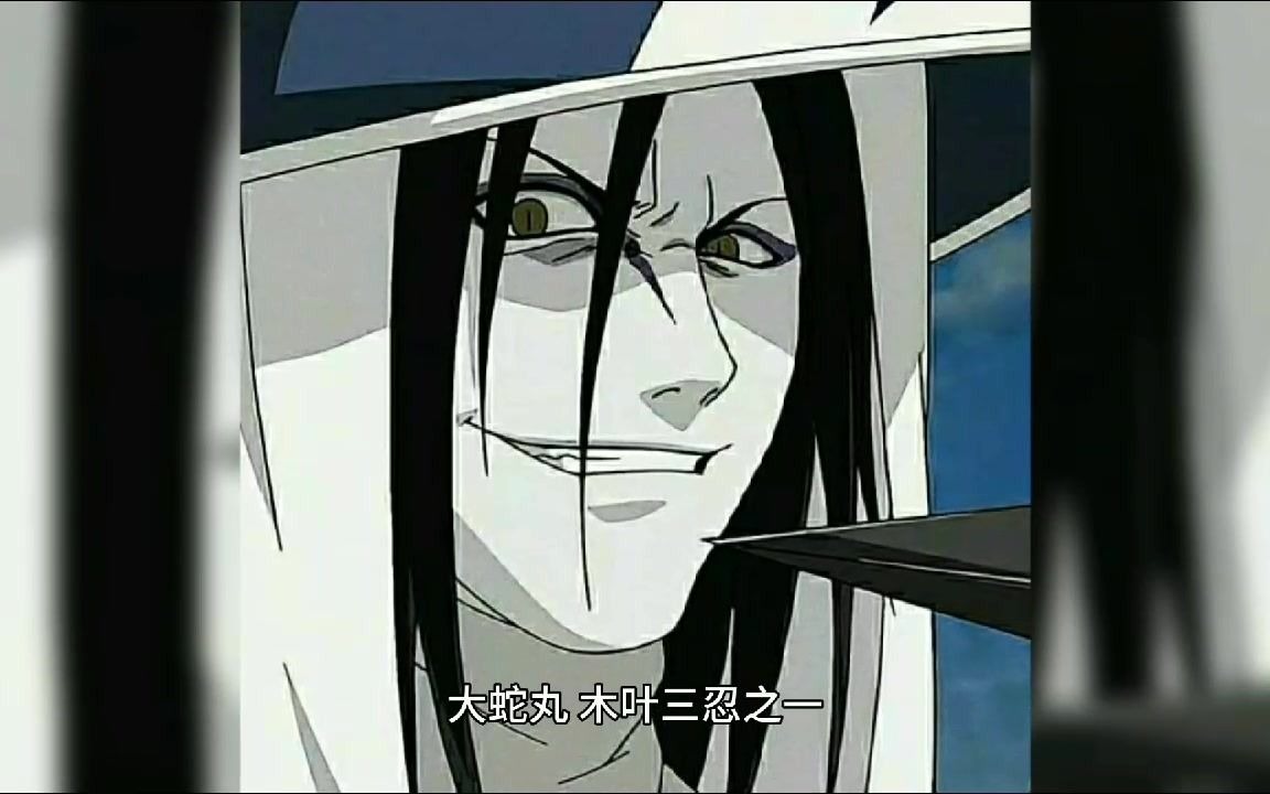 火影为什么大蛇丸不用卡卡西做容器蛇叔的这句话扎心了