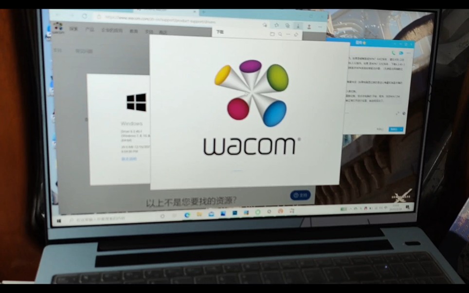 安装wacom全过程哔哩哔哩bilibili