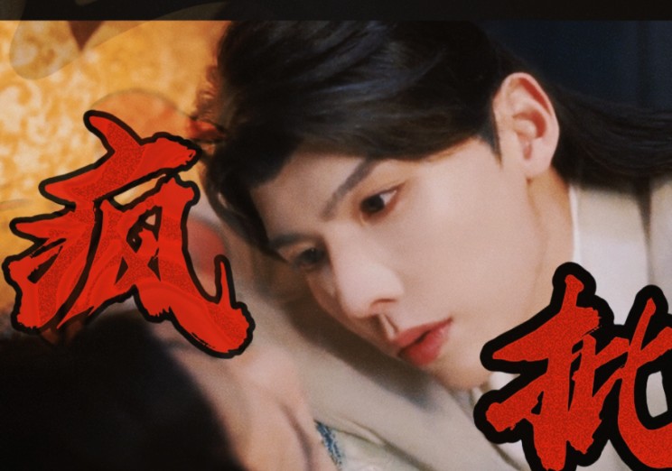 [金小宝×宗政怀恩/强制/疯批/车]你招惹了我,就不要跑哦,不然会把你