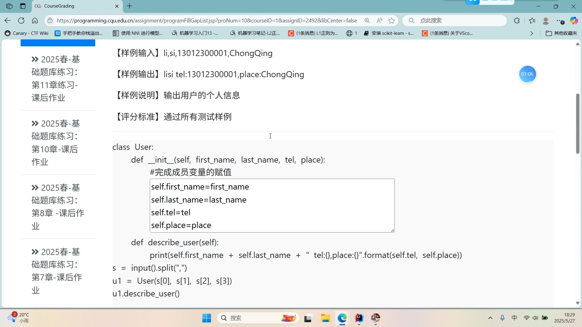 svn切换用户，svn切换到某个版本