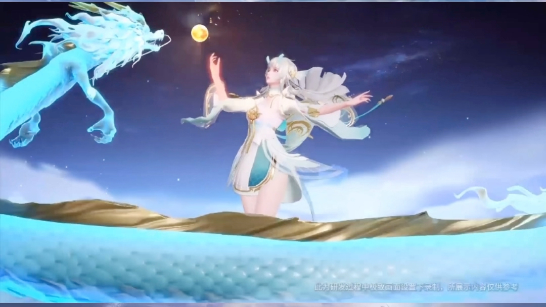 王者荣耀 西施fmvp皮肤