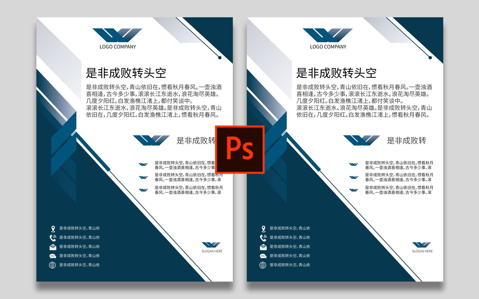 AI设计 单页广告制作 Adobe illustrator CC 2018哔哩哔哩bilibili