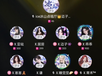 点唱厅合集12李白哔哩哔哩bilibili