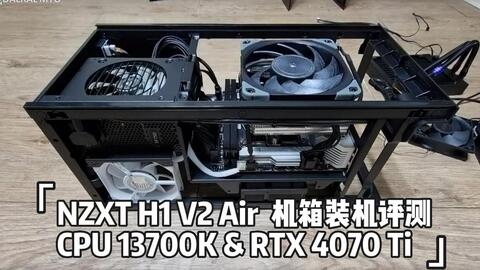 nzxt h1 v2 13700k