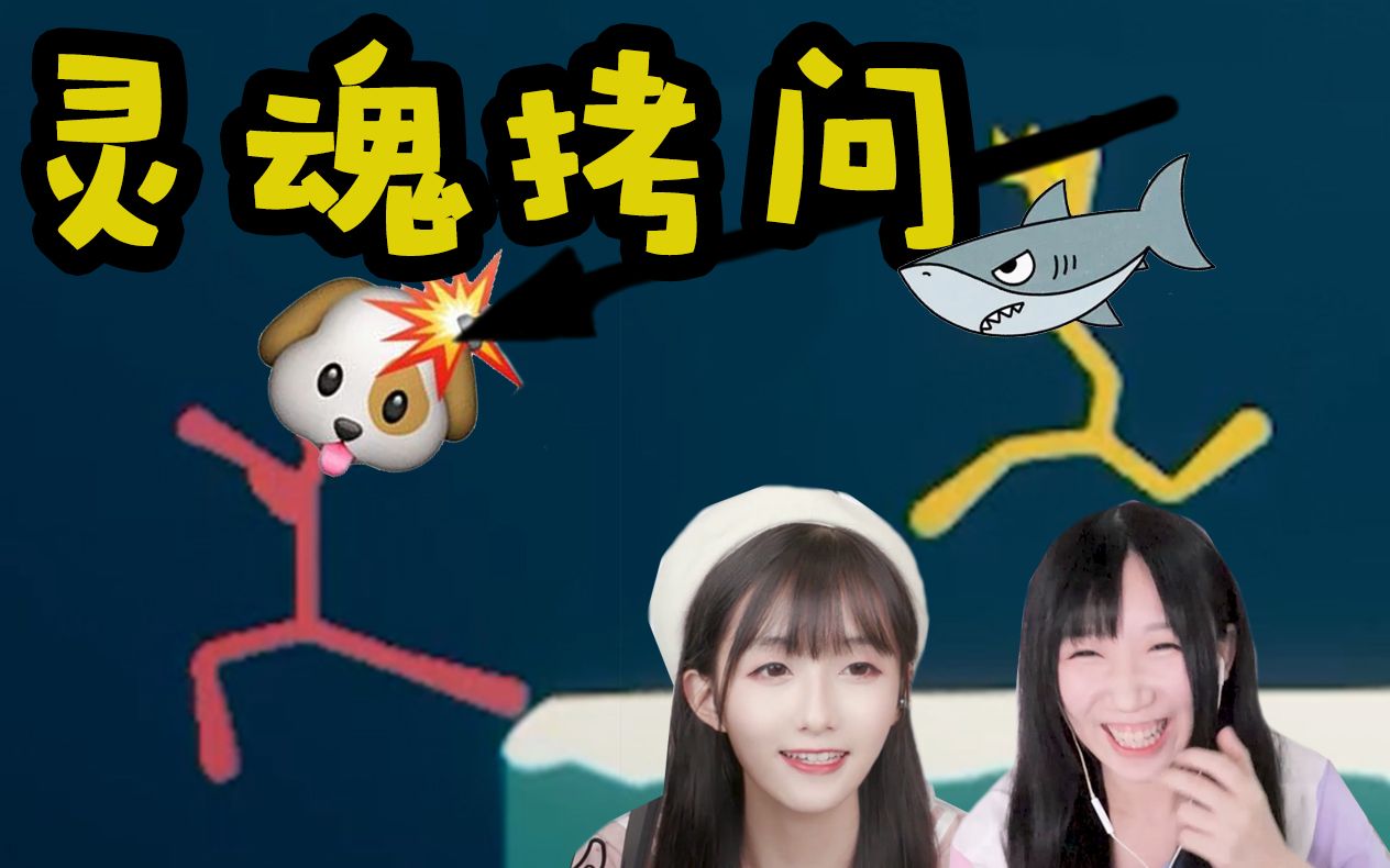 游戏和女友,哪个重要?!!!哔哩哔哩bilibili