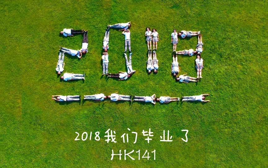 【昆明理工大学】环境科学2018届哔哩哔哩bilibili