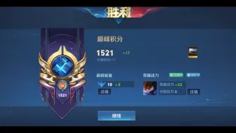 来了
