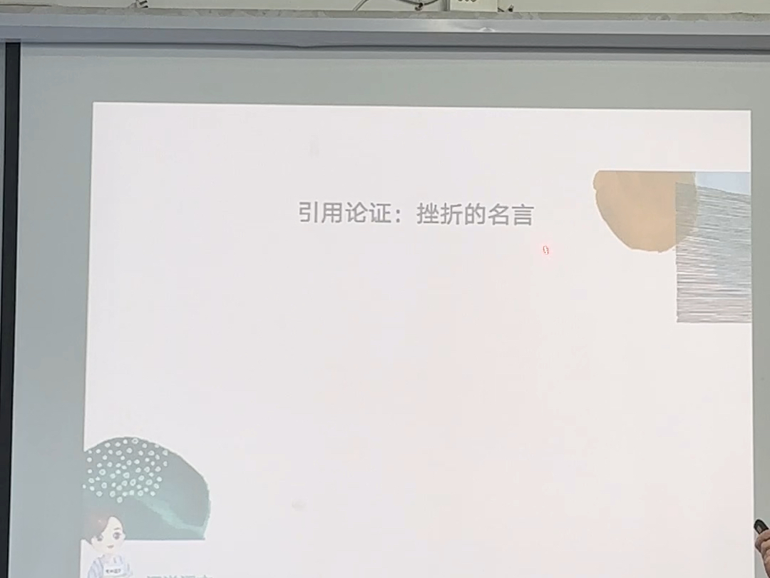 议论文写作2哔哩哔哩bilibili