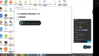 2022年福建技能考第一天注意事项