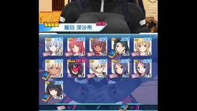 机战少女alice 籠目深沙希 泡影登场动画 哔哩哔哩 つロ干杯 Bilibili