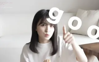 大园桃子 哔哩哔哩 Bilibili 大园桃子 哔哩哔哩 Bilibili