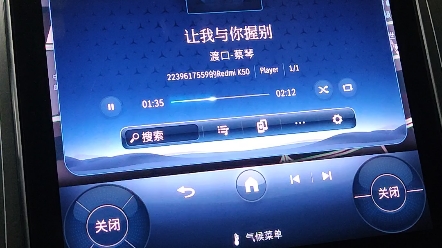 [图]军备竞赛，奔驰C260L运动版，柏林之声，15喇叭，蔡琴渡口