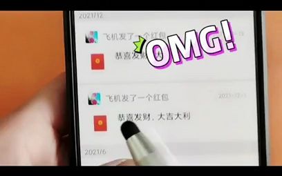 如何查看微信支付 转账记录哔哩哔哩bilibili