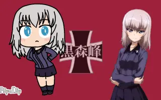 黑森峰副队长 搜索结果 哔哩哔哩 Bilibili