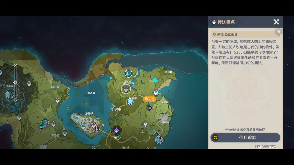 活动作品原神爬飞游