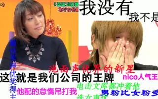 松岡禎丞 搜索结果 哔哩哔哩 Bilibili