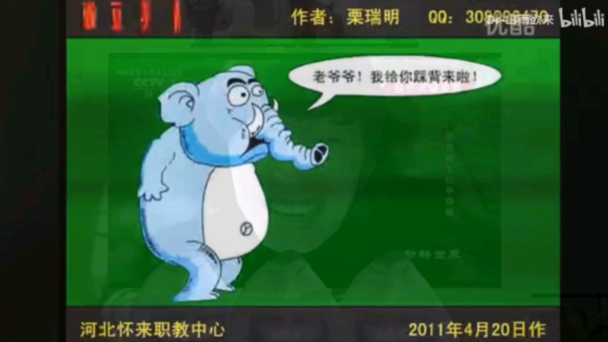 【音mad】电棍:7915哈比之下:最后的踩背7915