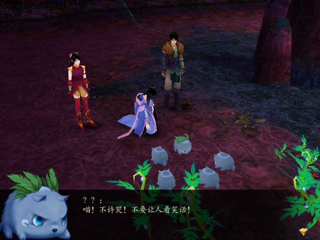 仙剑奇侠传四,槐米也是有脾气的