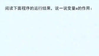 中小学生编程信息学奥赛NOIP入门课程