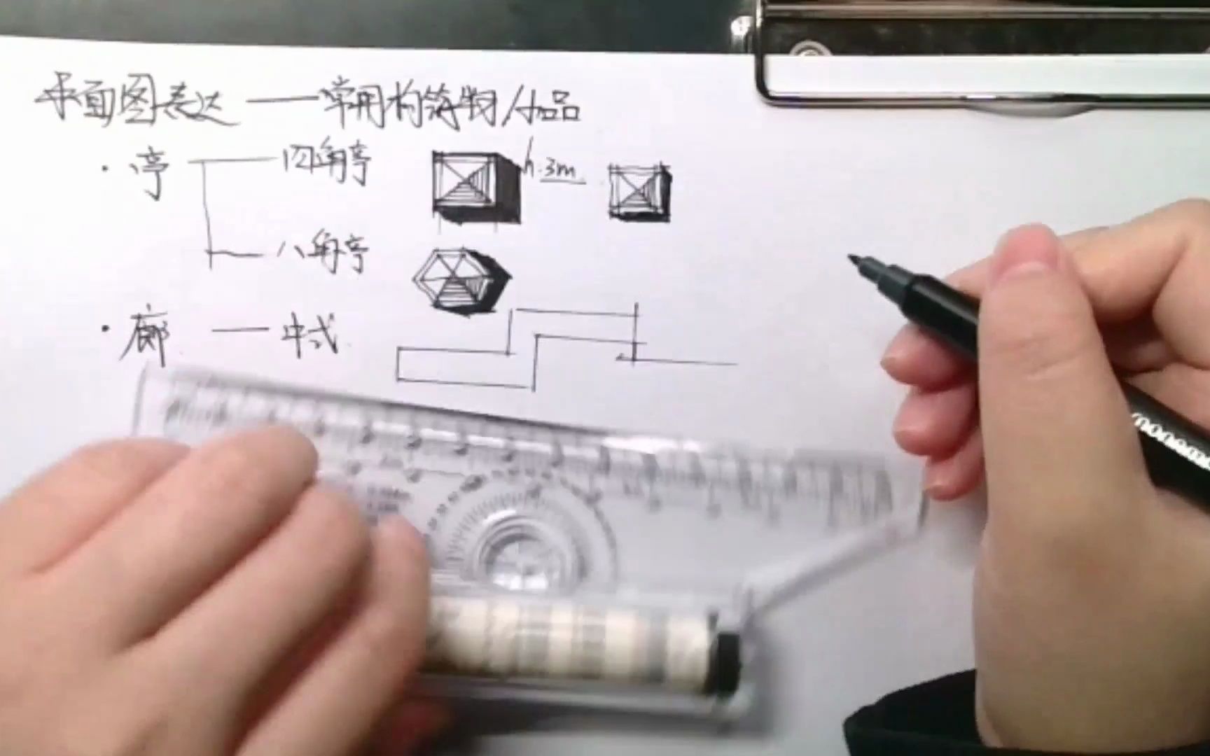 超可爱学姐教你风景园林快题景观元素基础表达哔哩哔哩bilibili