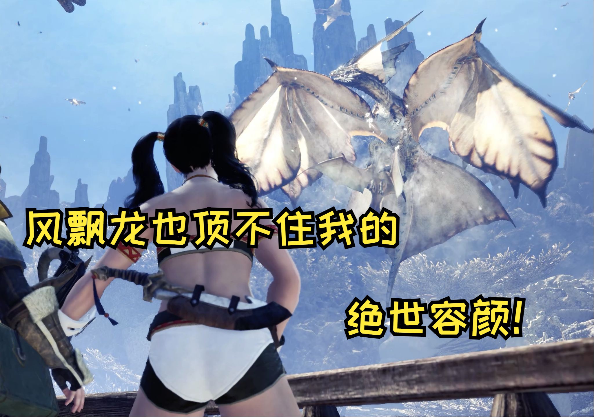 mhw上位开荒装备
