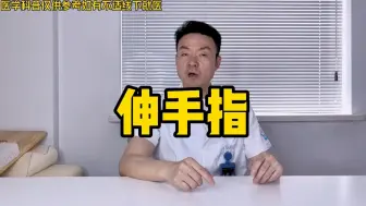 偏瘫上肢康复训练