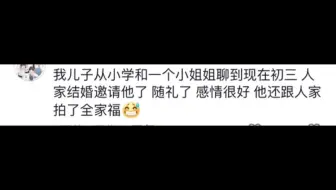 忘年交的友谊：跨越年龄的羁绊～所以生活真的是很美好的