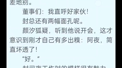 重生团宠:大小姐每天在线打脸(未删改版) 第2127章 绵绵心/著哔哩哔哩bilibili