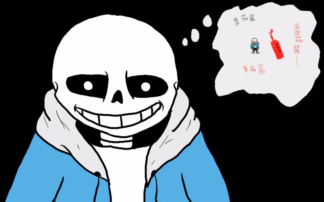 新人up sans模拟器无药过!