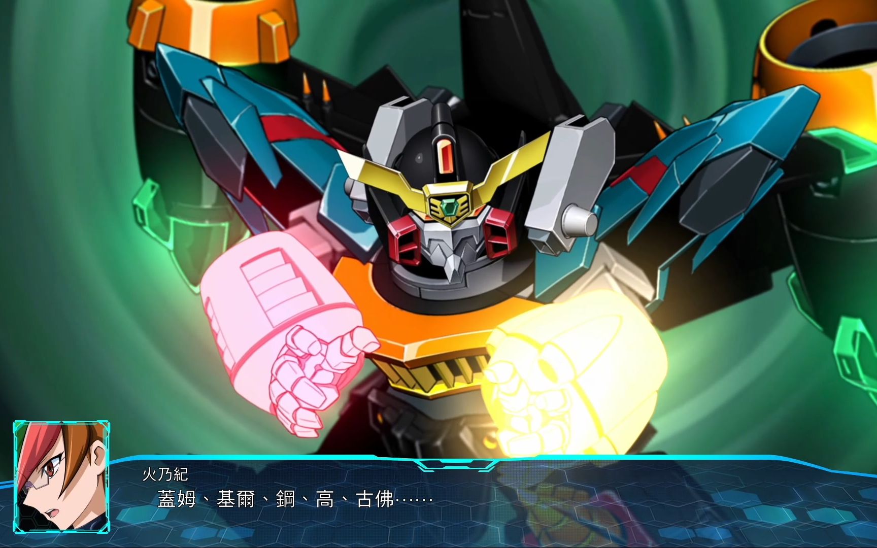 《超级机器人大战30》觉-mezame-(43)(勇者王霸界王)_哔哩哔哩