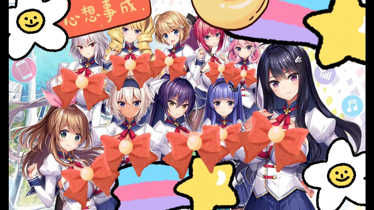 2019app学园布斌官中全存档