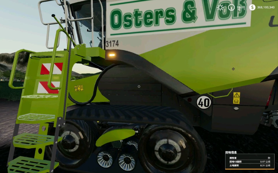 (claas)克拉斯770收割机早点六点天刚亮就开始收割向日葵(下)(已完结)