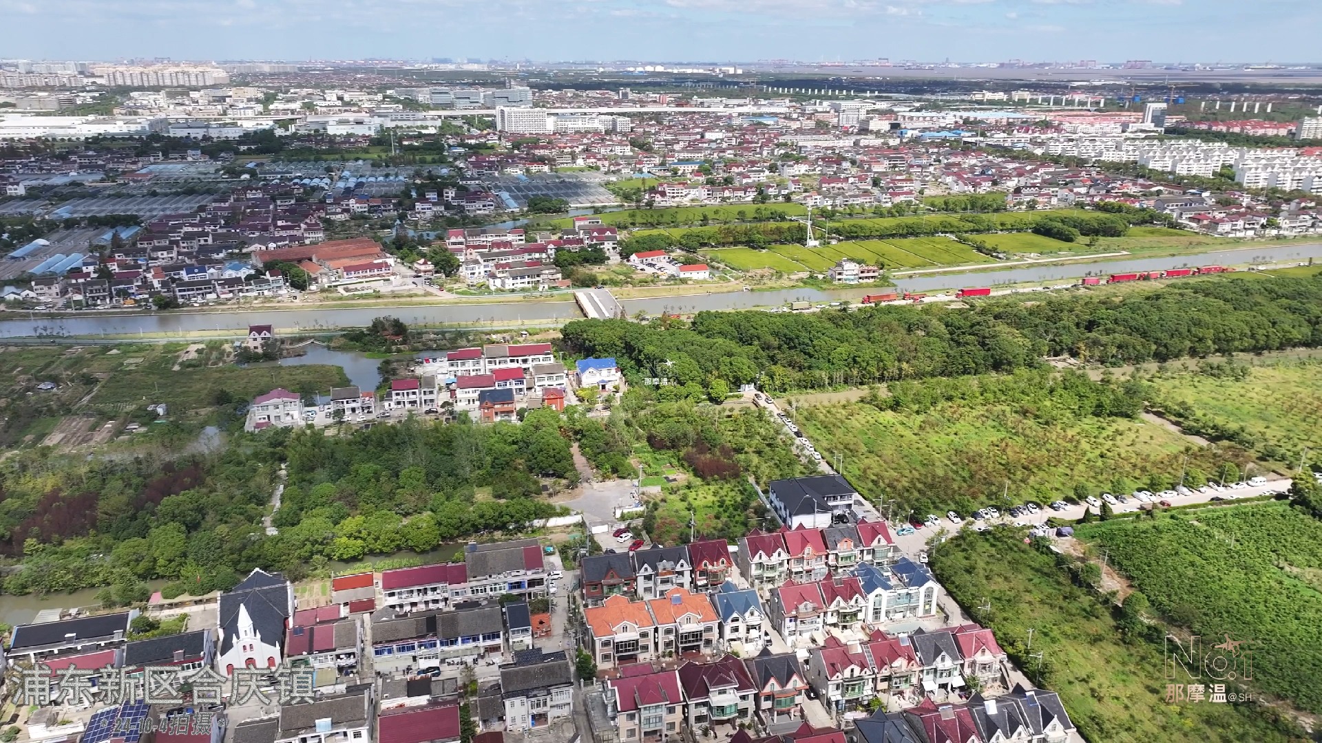 浦东新区-合庆镇