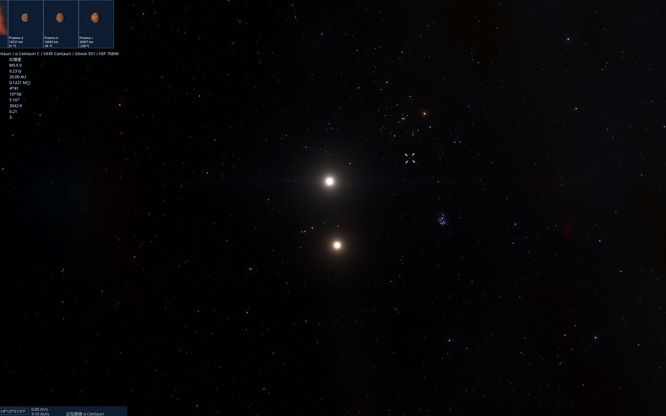 半人马座三体星系图片