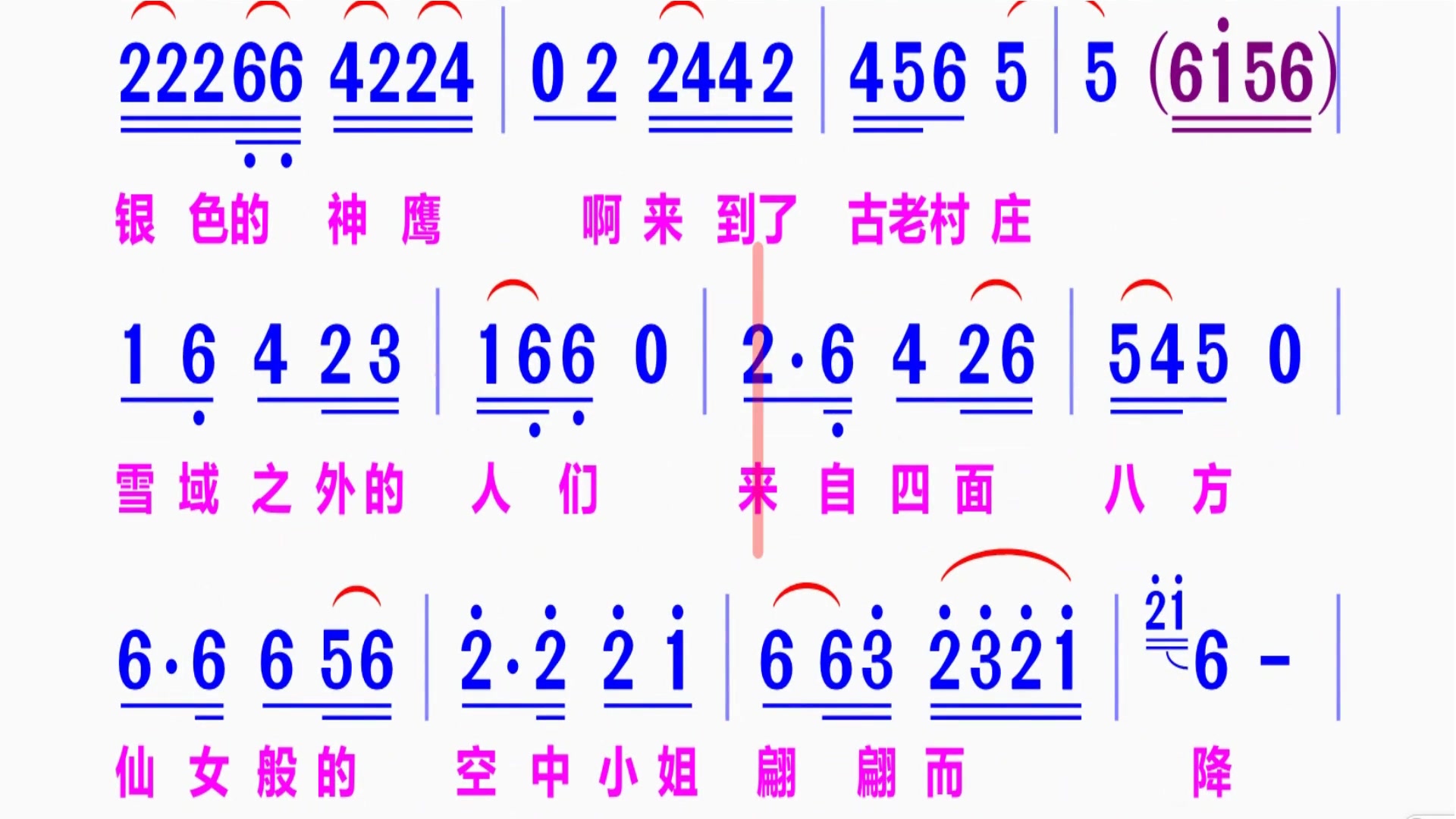 向往神鹰动态简谱伴奏简谱视唱哔哩哔哩bilibili