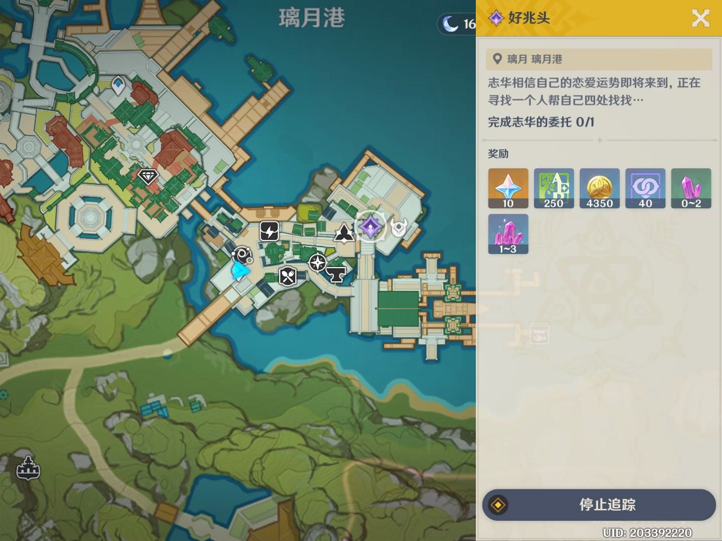 好兆头 落叶 婆婆 不破坏 璃月港
