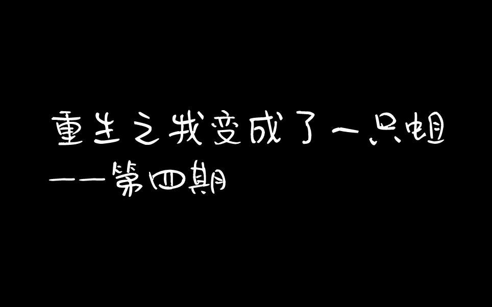 [图]第十二期|你看过最恶心的小说是什么？--都说艺术来源于生活，这....到底怎么来的？