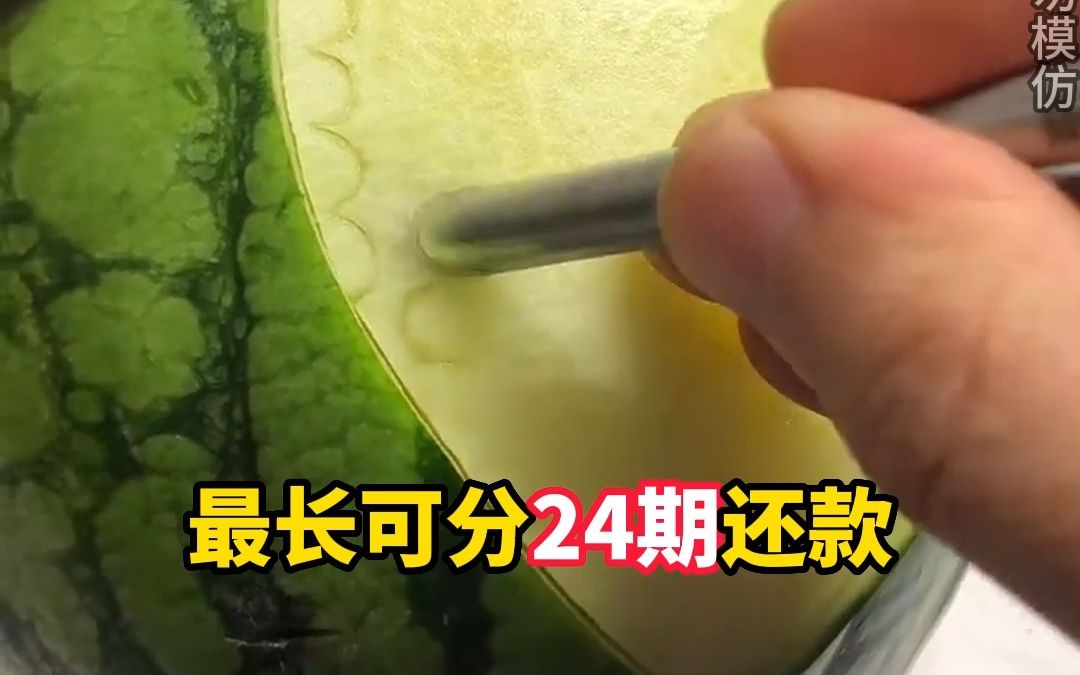 分期乐正规借钱大平台!你敢信?我借了3次都成功了哔哩哔哩bilibili